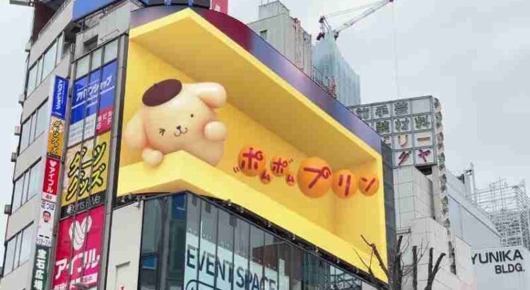 Video Screenshot, tags: shinjukus 3d-billboard: eine - Youtube